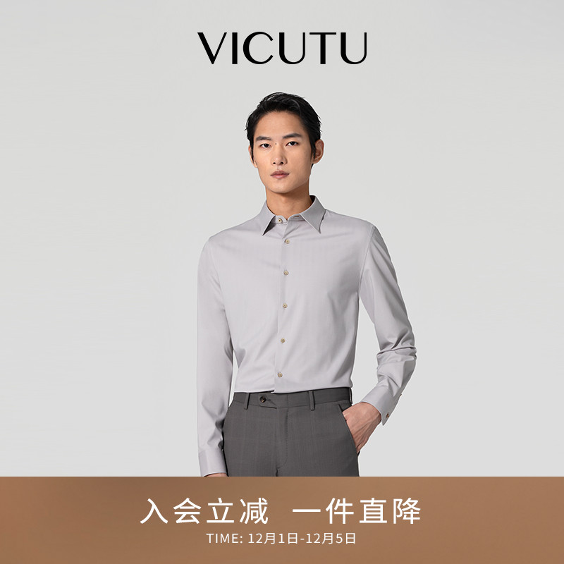 威可多舒适亲肤商务通勤长袖衬衫