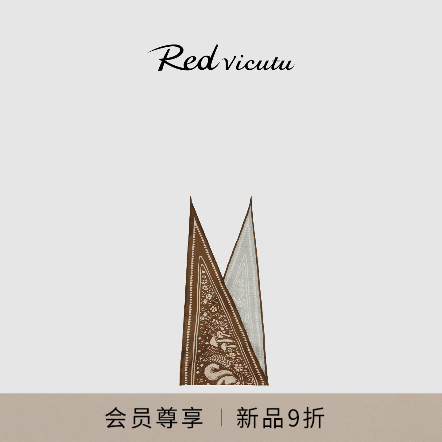 VICUTU威可多男士方巾100%绵羊毛柔软亲肤时尚休闲百搭雅致口袋巾