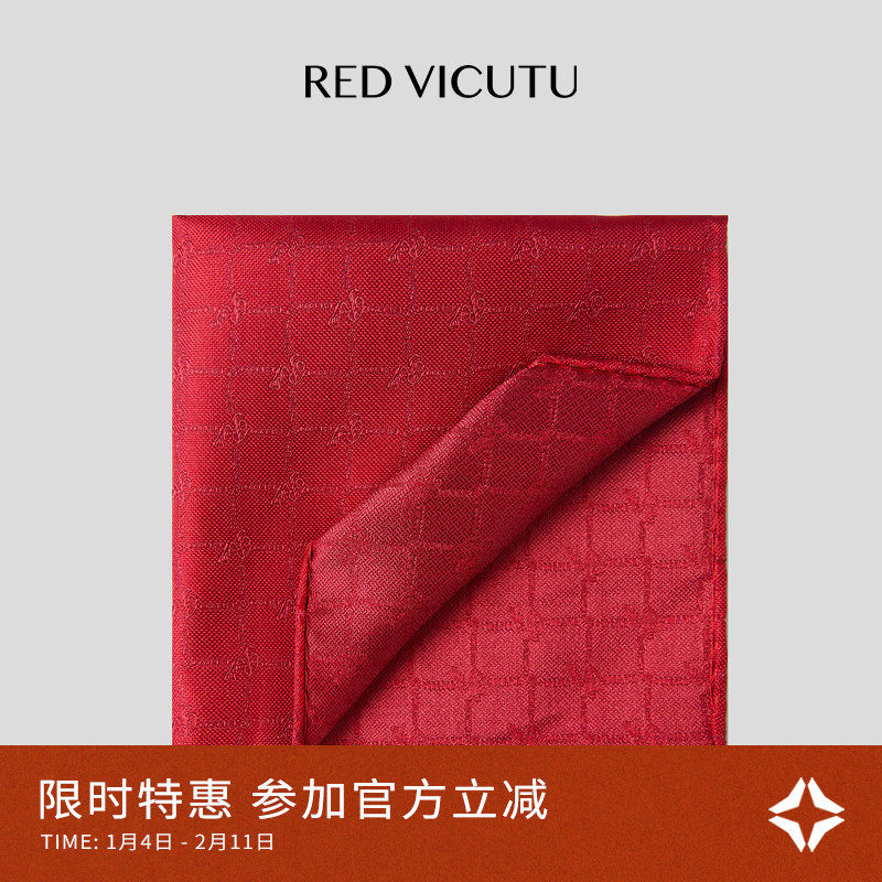 VICUTU威可多男士100%桑蚕丝方巾亲肤经典时尚商务差旅晚会口袋巾