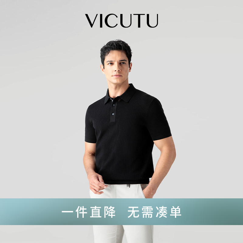 清凉休闲百搭简约针织polo