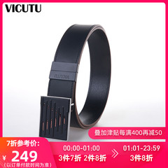 VICUTU/威可多男士皮带商务职业正装经典黑色牛皮革西裤腰带