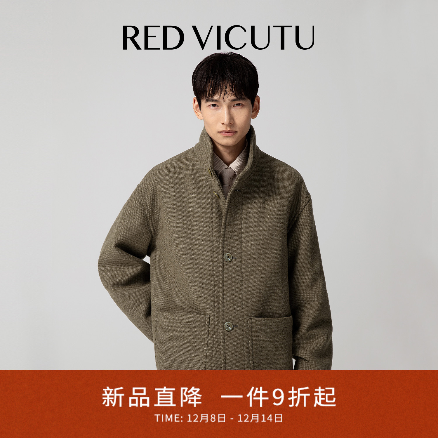 威可多羊毛外套男舒暖亲肤时尚