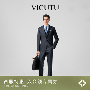西服 外套商务差旅通勤低调百搭正装 VICUTU威可多男士 绵羊毛西装