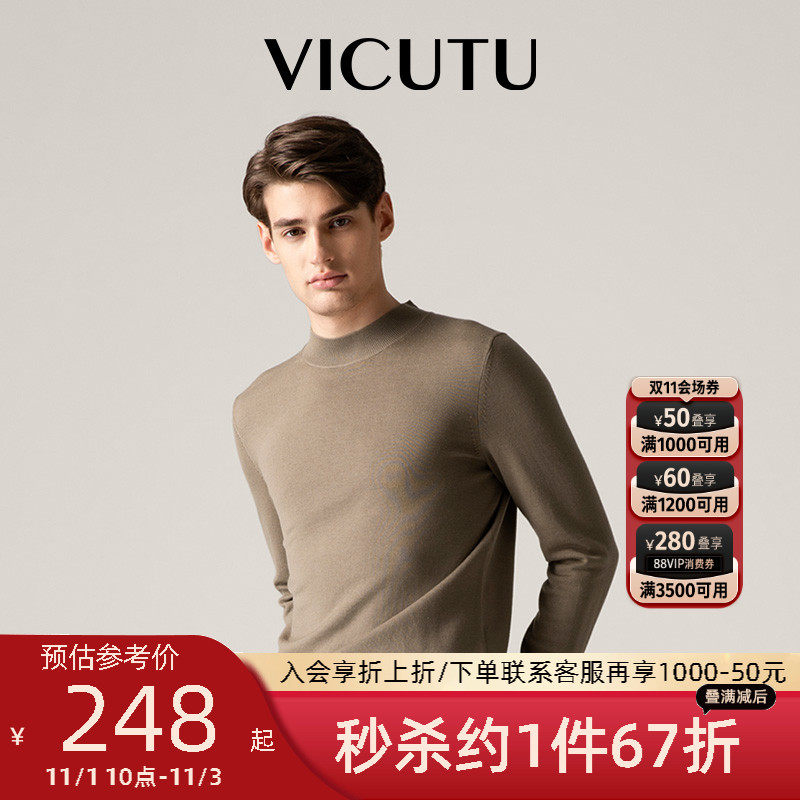 【美拉德羊毛衫】VICUTU威可多毛衣男可机洗半高领纯羊毛针织衫怎么看?