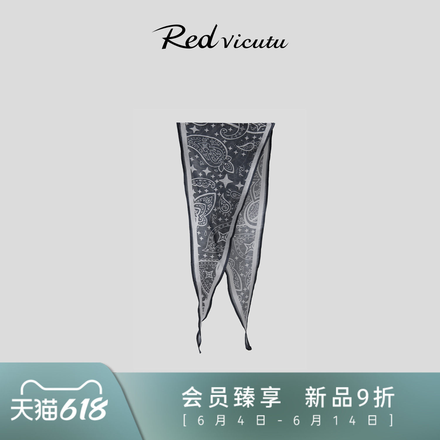 VICUTU威可多男士方巾桑蚕丝结婚礼服商务西装雅致百搭口袋巾