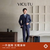 舒适纯羊毛商务通勤百搭西装 VICUTU威可多男士 西服新款 外套