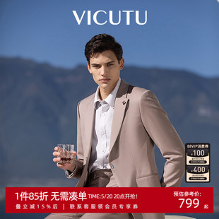 威可多西服上衣新款 VICUTU 100%绵羊毛时尚 休闲西装 外套