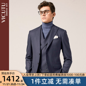 VICUTU/威可多西服男套装正装上衣羊毛雾霾蓝商务西装外套