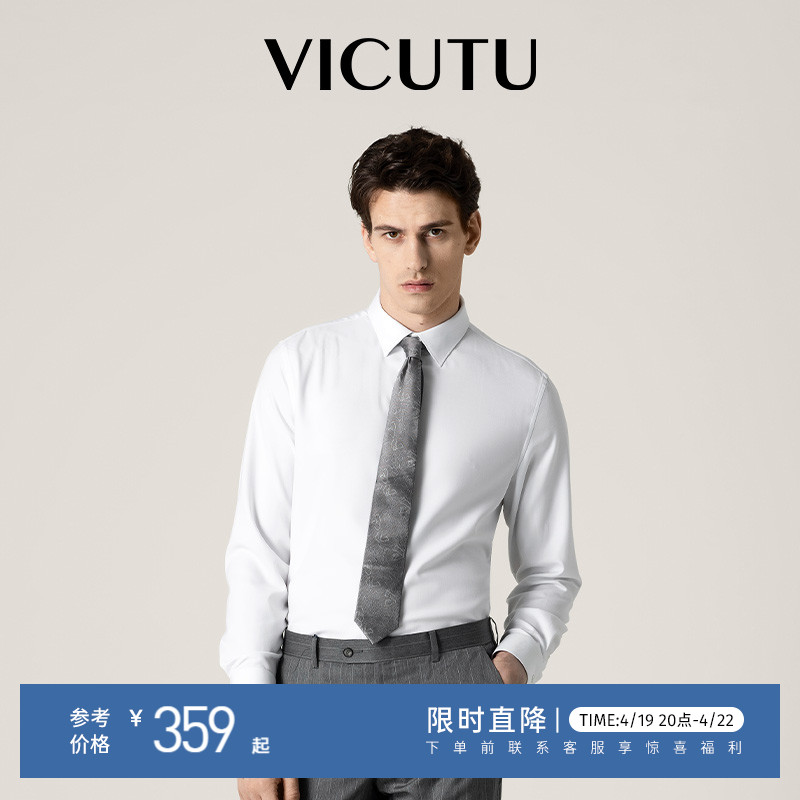 商务休闲长袖衬衫VICUTU