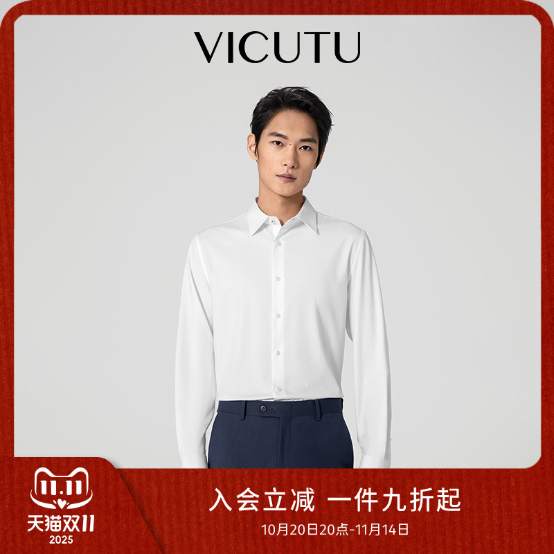 威可多商务通勤休闲百搭舒弹衬衫