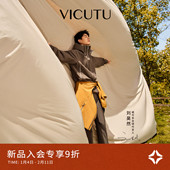 VICUTU威可多男士 风衣休闲简约通勤连帽外套时尚 潮流日常百搭风衣