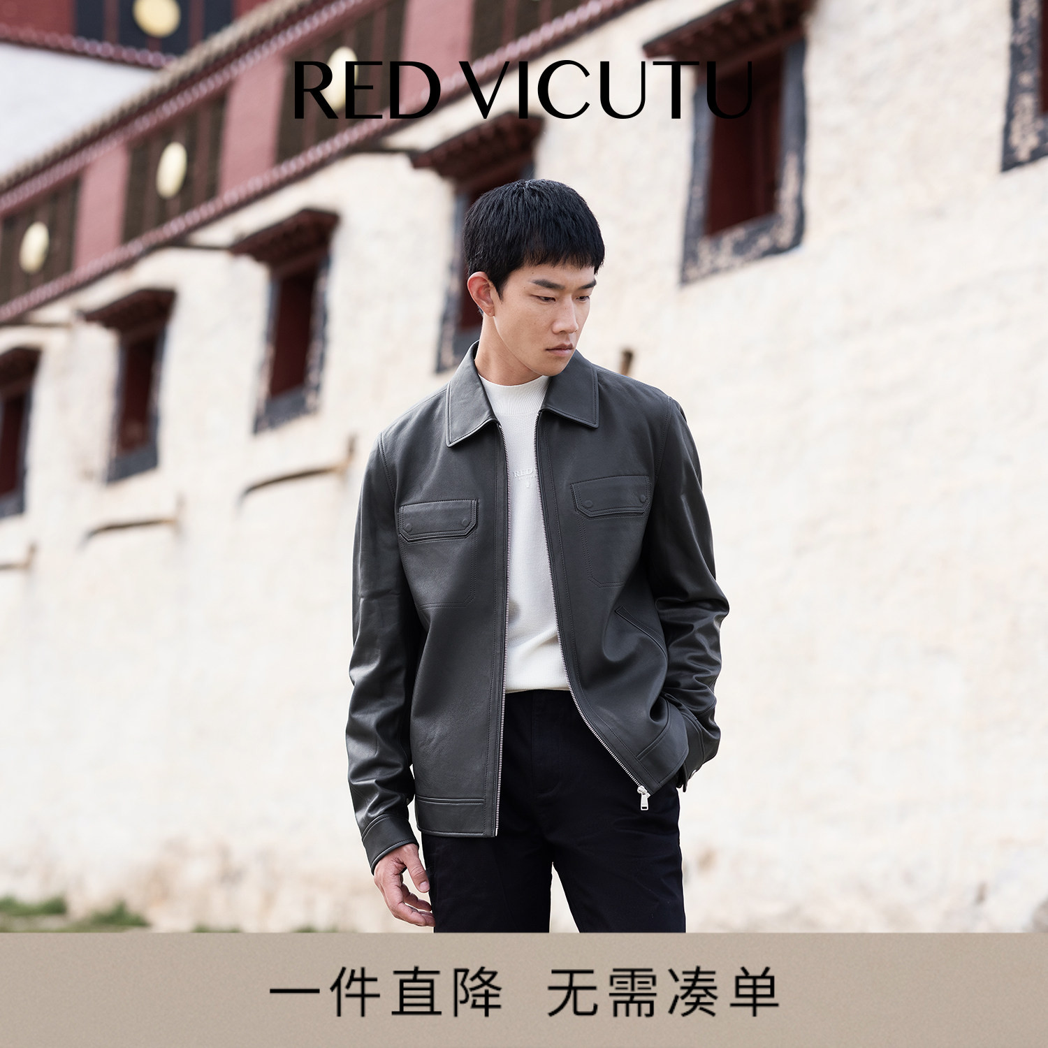 VICUTU威可多男士皮衣舒适羊皮革时尚翻领机车服商务通勤休闲外套