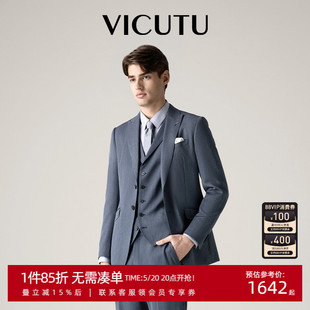 西服外套男 西服上衣纯羊毛正装 威可多男士 VICUTU