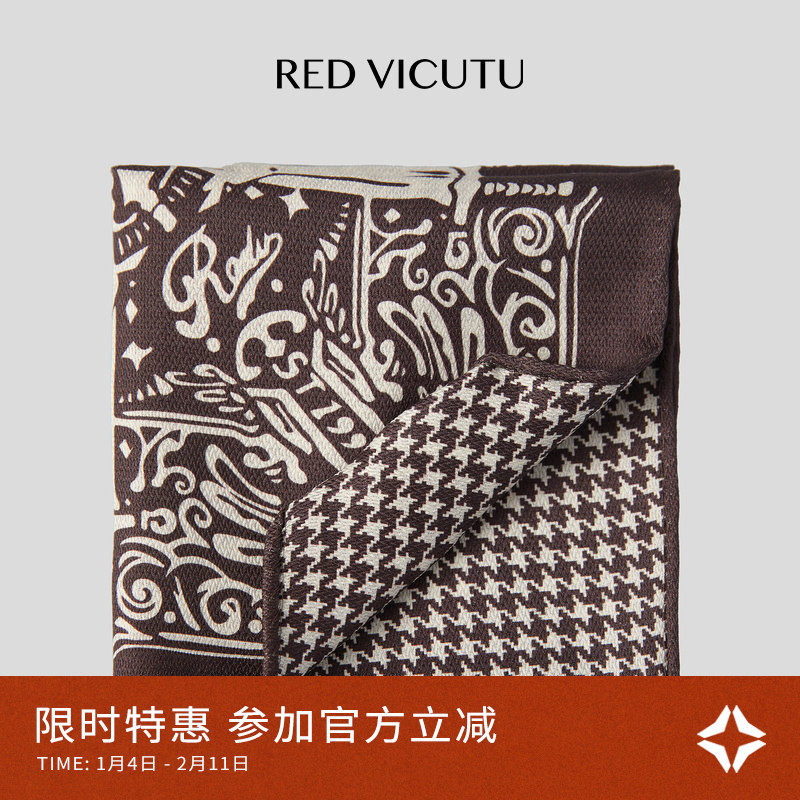 VICUTU威可多男士方巾100%桑蚕丝商务时尚西装复古花纹口袋巾