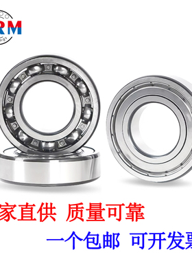 厂家直供深沟球轴承6040 6044 6048 6052 6056 6060 2RS ZZ轴承