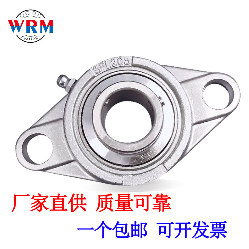 厂家直供不锈钢外球面带座轴承SUCFL201 202 203 204 205 206轴承