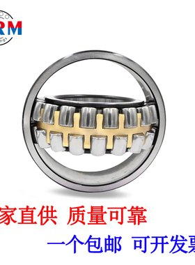 厂家直供调心滚子轴承22308 22309 22310 22311CA/W33 CC/E33轴承