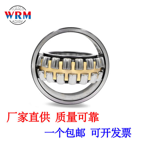厂家直供调心滚子轴承22205 22206 22207 22208CA/W33 CC/W33轴承