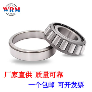 厂家直供圆锥滚子轴承33205 33206 33207 33208 33209 33210轴承