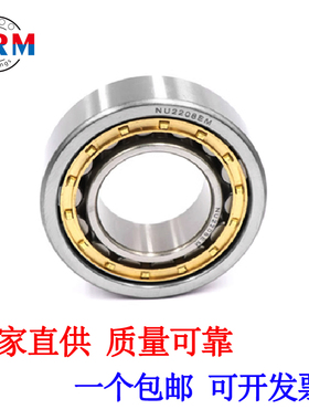 厂家直供圆柱滚子轴承NU1004 1005 1006 1007 1008 1009 1010EM