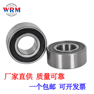 3903 厂家直供双列角接触球轴承3900 3901 3902 39052RS轴承 3904