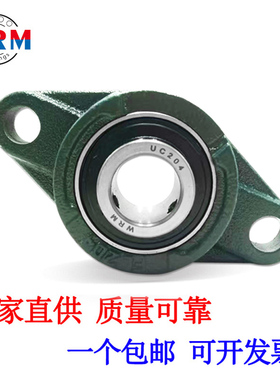 厂家直供外球面带座轴承UCFL305 306 307 308 309 310 311 312