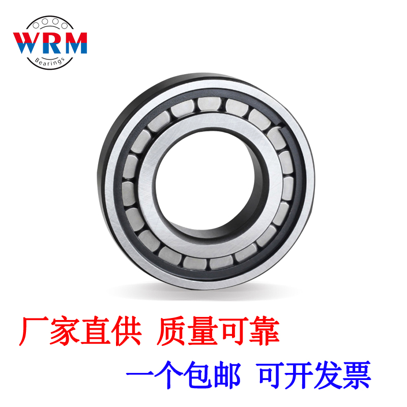 厂家直供圆柱滚子轴承NCF4910 4912 4914 4916 4918V轴承