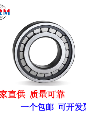 厂家直供圆柱滚子轴承NCF3017 3018 3020 3022 3024 3026V轴承