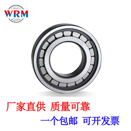 厂家直供圆柱滚子轴承NCF303 304 305 306 307 308 309 310 311V