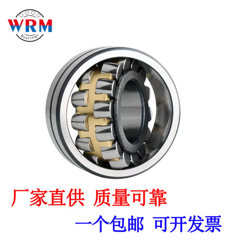厂家直供调心滚子轴承21304 21305 21306 21307CA/W33 CC/W33轴承