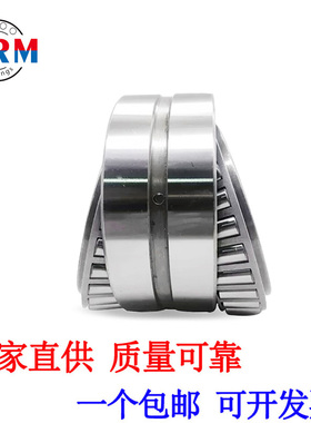 厂家直供双列圆锥滚子轴承352226 352228 352230 352232轴承