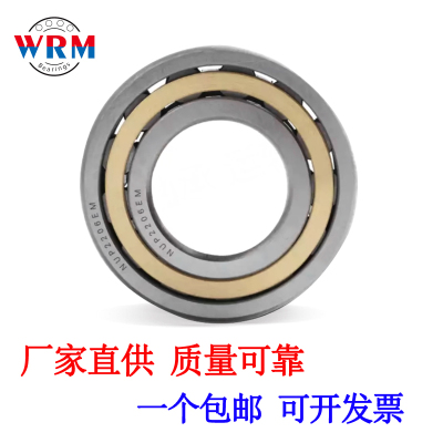 厂家直供圆柱滚子轴承NUP303 304 305 306 307 308 309 310 311EM
