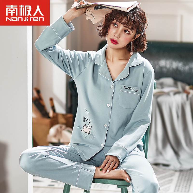 南极人女士睡衣女夏季全棉家居服套装薄款可爱秋冬男长袖纯棉春秋(非品牌)