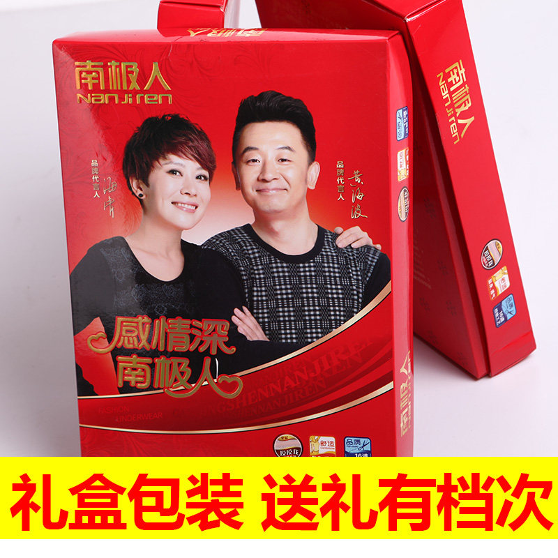 Sous-vêtement chaud jeunesse N023D10051 en coton - Ref 745058 Image 5