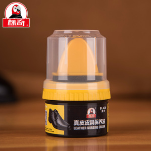 6.9元包邮 标奇 皮革清洁保养鞋油50ml