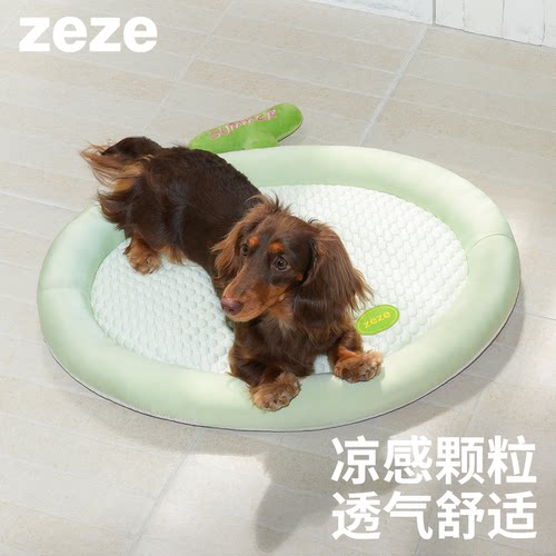 zeze哈密瓜冰感宠物睡垫