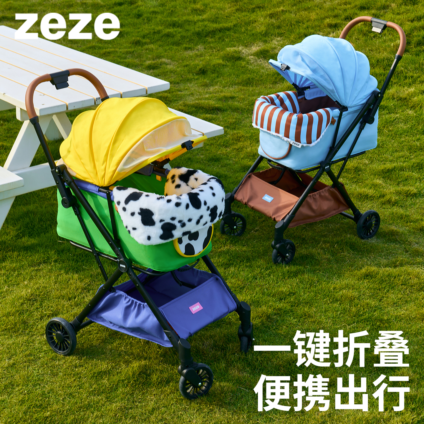 zeze宠物推车轻便可折叠