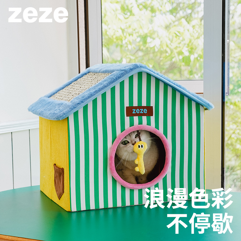 ZEZE猫狗通用猫窝可折叠