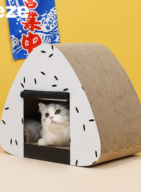 Zeze饭团猫抓板耐磨猫抓后创意爪磨猫抓板不脱落瓦楞猫窝猫抓窝