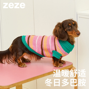 zeze狗狗毛衣小狗针织衣服新年款冬季保暖小型犬泰迪比熊猫咪通用
