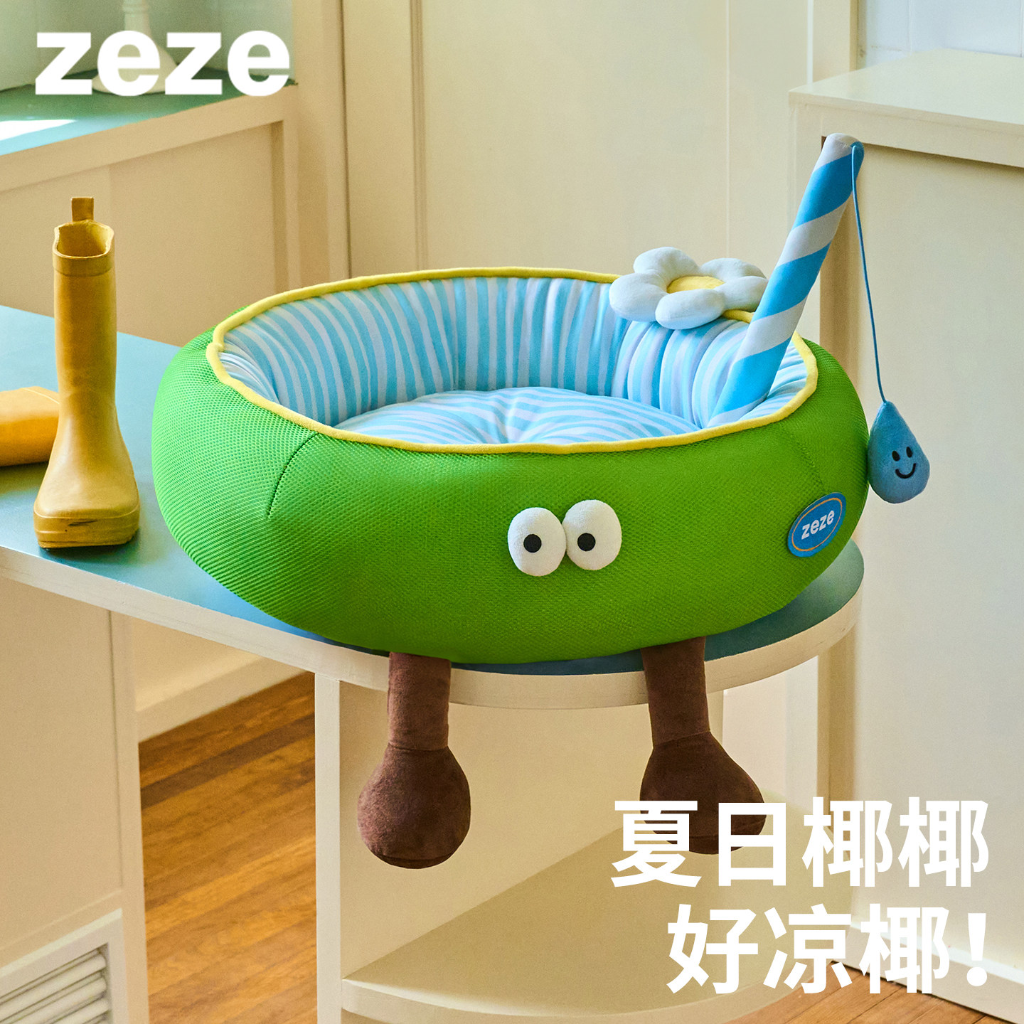zeze夏日椰椰凉感猫窝降温宠物冰垫可水洗狗狗冰窝夏季凉垫冰床图片