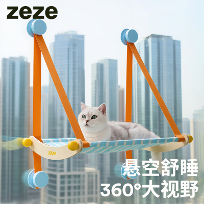 zeze猫咪吊床窗户玻璃吸盘挂床