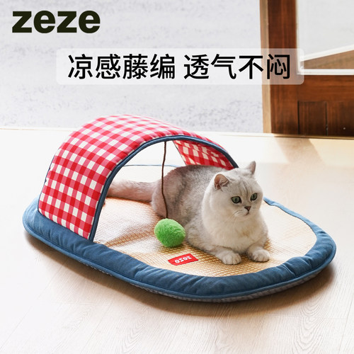 ZEZE睡垫夏季宠物凉席