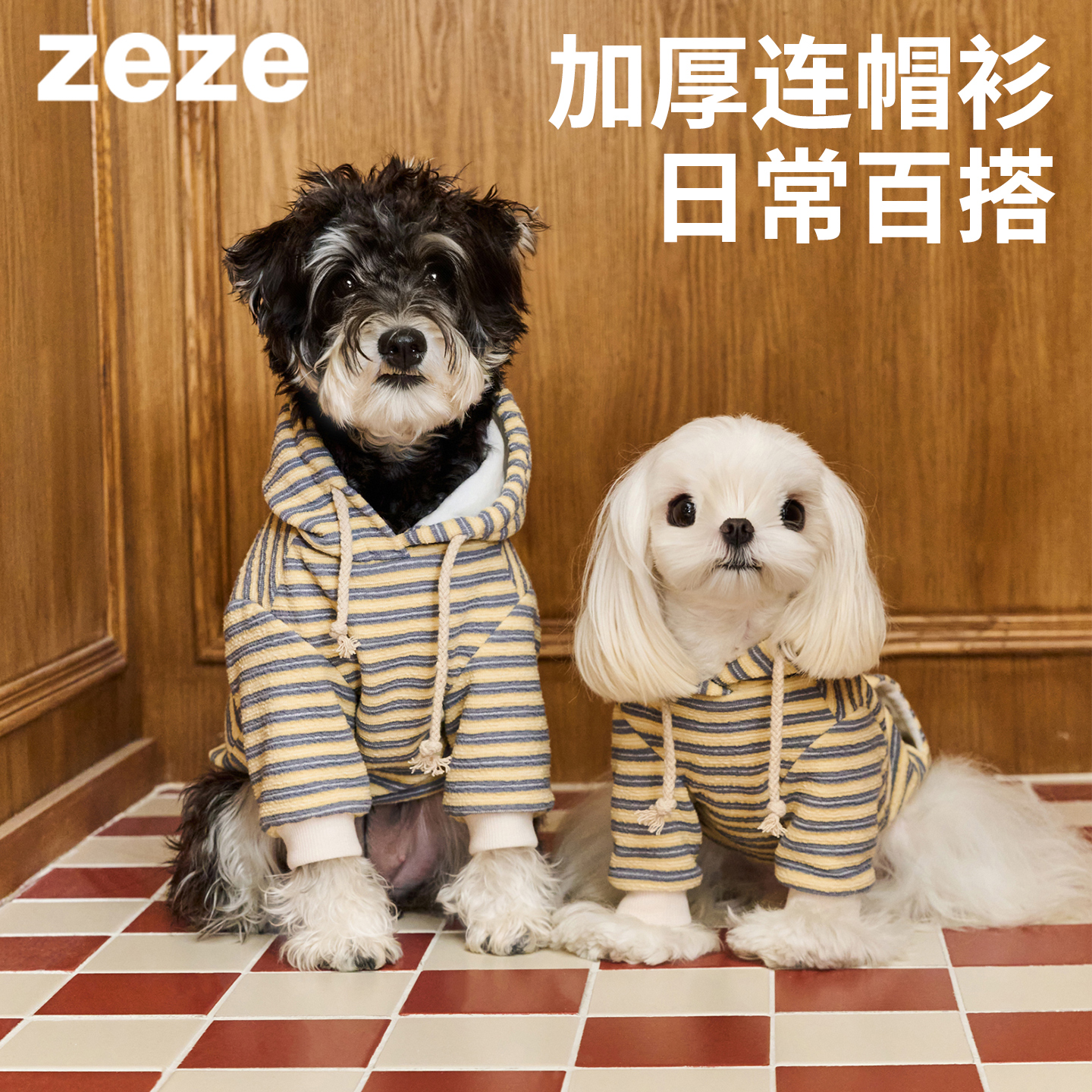 zeze宠物连帽卫衣冬季保暖宠物衣服猫咪狗狗通用防风背心加厚马甲