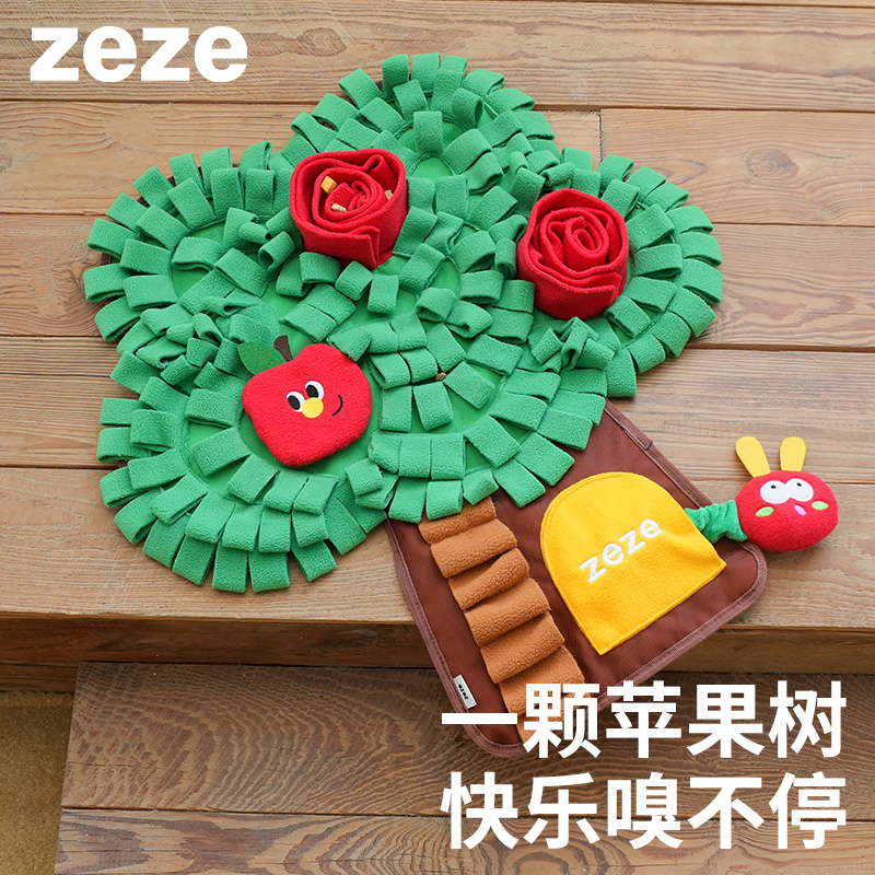 zeze苹果树狗狗藏食吻嗅玩具垫