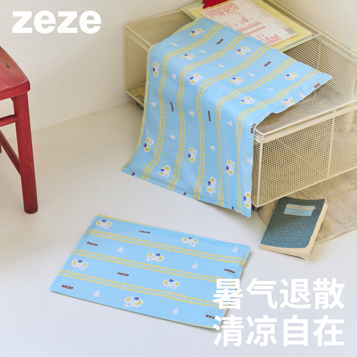 zeze宠物冰垫小象系列狗狗降温凉感垫子夏季猫咪冰窝睡垫猫狗冰床