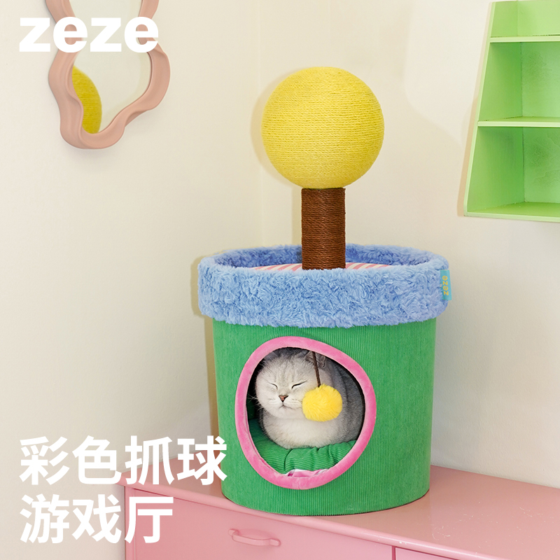 zeze封闭式宠物窝磨爪休憩