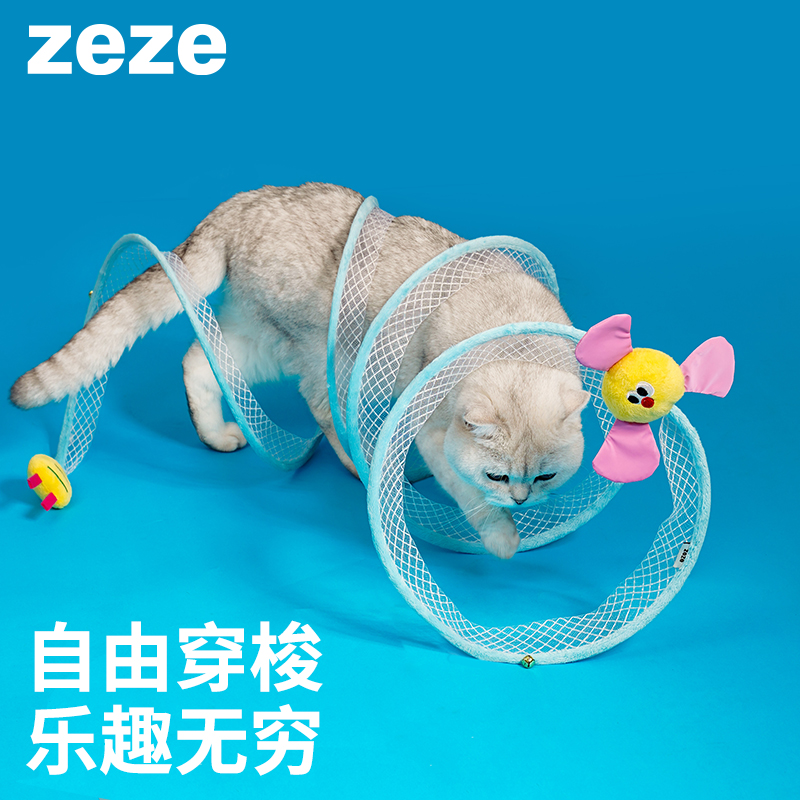 zeze猫咪隧道躲猫猫钻洞猫玩具