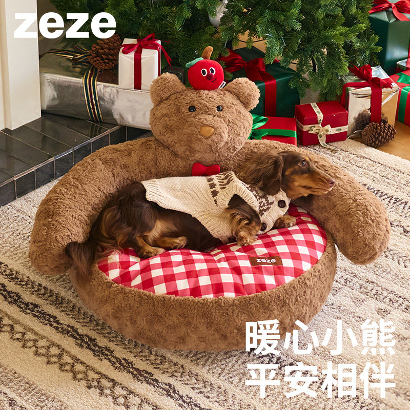 zeze平安果小熊沙发狗狗窝冬季保暖开放式猫窝四季通用宠物沙发床,宠物/宠物食品及用品,狗窝/屋/帐篷/沙发,淘宝优惠券,粉丝福利购,淘宝优惠卷