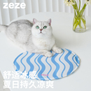 zeze宠物冰垫猫咪猫窝凉垫凉席猫咪垫子睡觉用夏季 睡垫降温神器